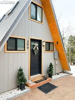 399 Maid Marian Drive